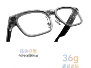 理想发布首款AI眼镜 镜框重量仅36克 售价1999元