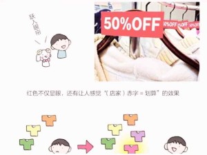 同一款产品设置几种颜色最好？设置5种不同颜色可能获得最佳业绩