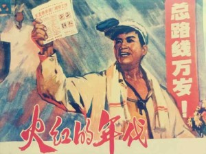 电影《火红的年代》讲述的主要内容和传递给我们的价值观 独立自主、自力更生、坚守信念、迎难而上