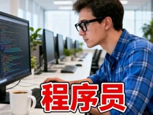AI时代有三类高危职业：程序员、设计师和SOP重复性工作者（如客服、法律岗）