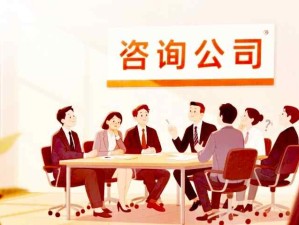 2025年全球顶级咨询公司排名TOP25：贝恩公司、波士顿咨询、麦肯锡公司等