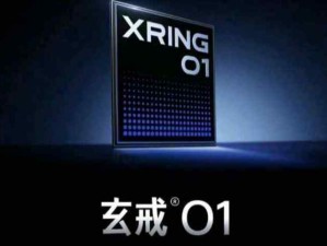 小米将于5月22日召开“小米战略新品发布会”：发布3nm制程芯片玄戒等